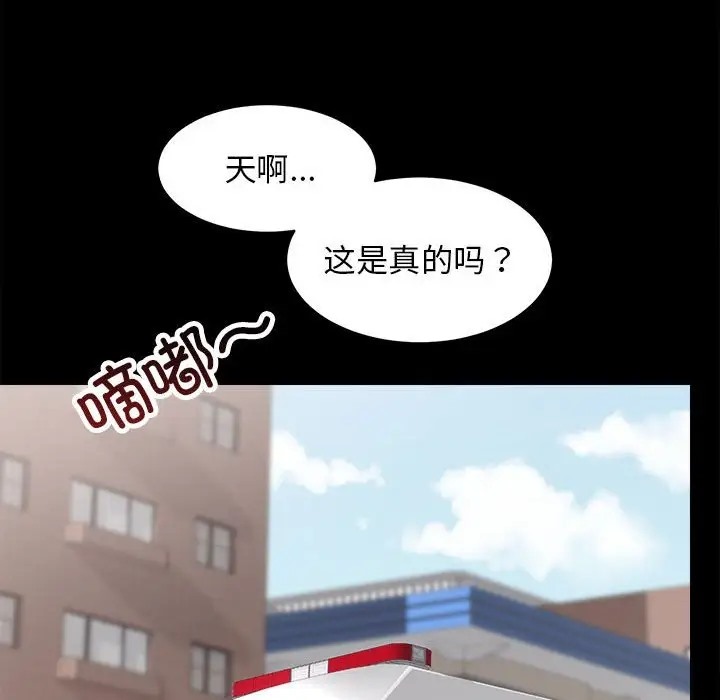 150P - 房产姐妹花