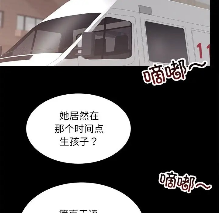 151P - 房产姐妹花