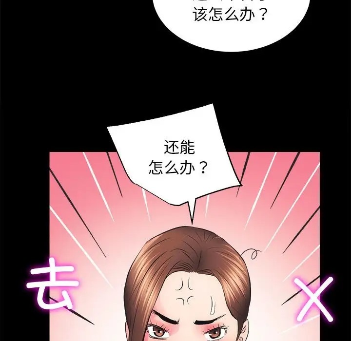 154P - 房产姐妹花