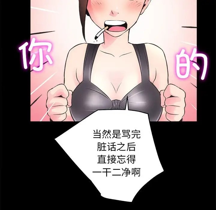 155P - 房产姐妹花