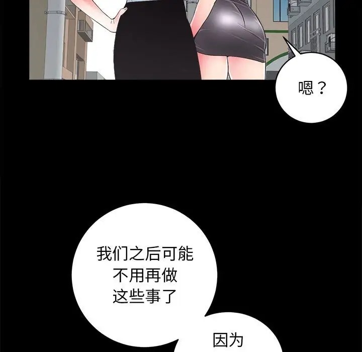 157P - 房产姐妹花