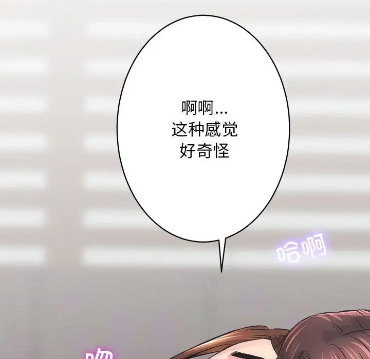 15P - 房产姐妹花