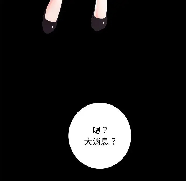160P - 房产姐妹花