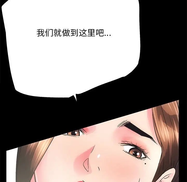 20P - 房产姐妹花