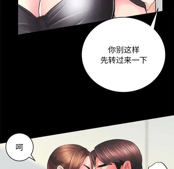 26P - 房产姐妹花