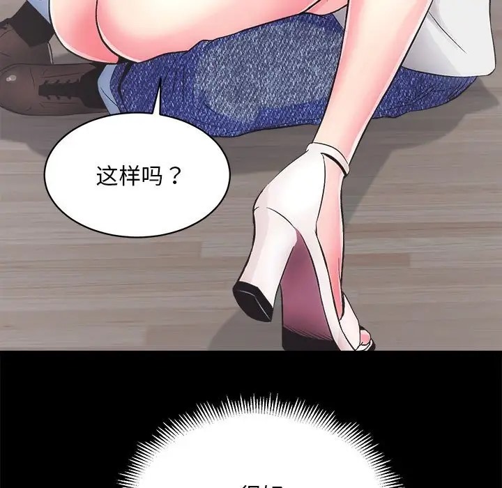 28P - 房产姐妹花