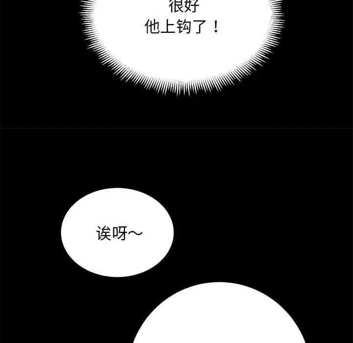 29P - 房产姐妹花