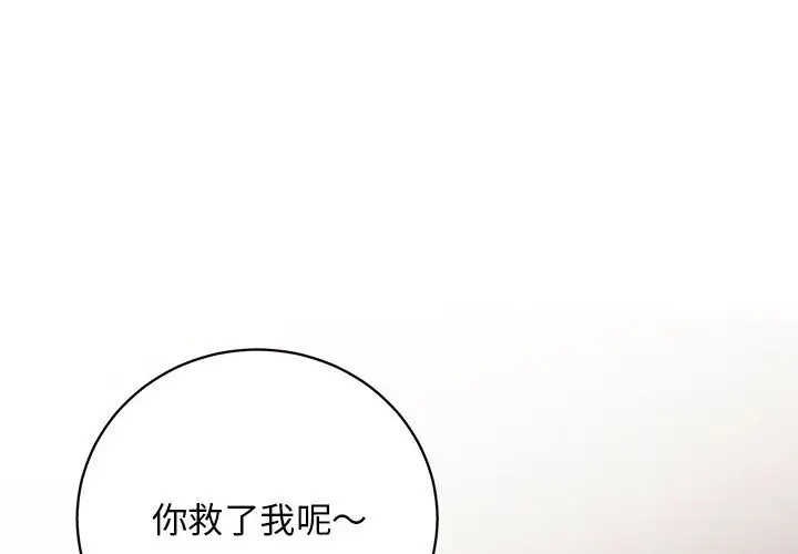 2P - 房产姐妹花