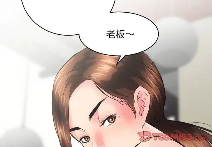 3P - 房产姐妹花
