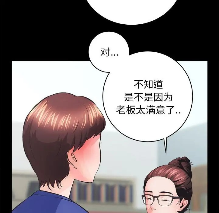 46P - 房产姐妹花