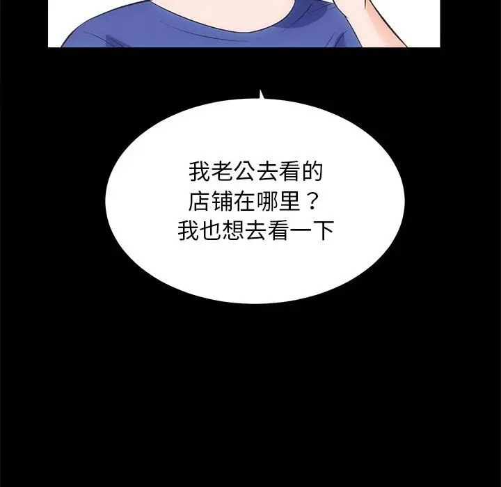 49P - 房产姐妹花