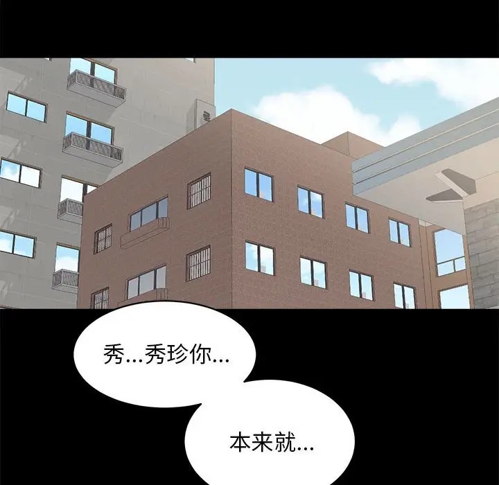 50P - 房产姐妹花