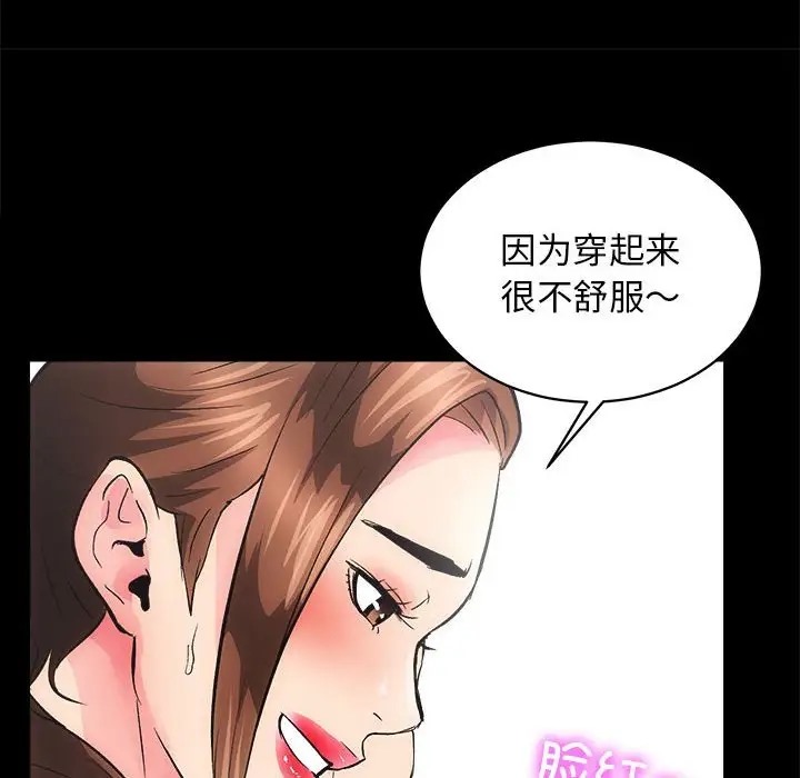 53P - 房产姐妹花