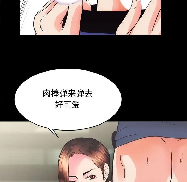 66P - 房产姐妹花