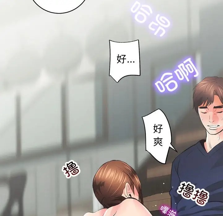 74P - 房产姐妹花