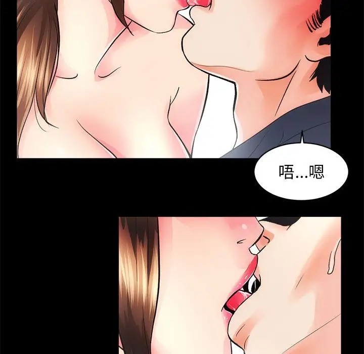 79P - 房产姐妹花