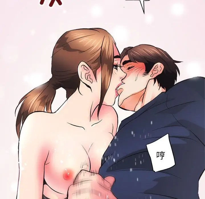 82P - 房产姐妹花
