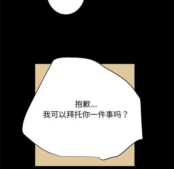 85P - 房产姐妹花