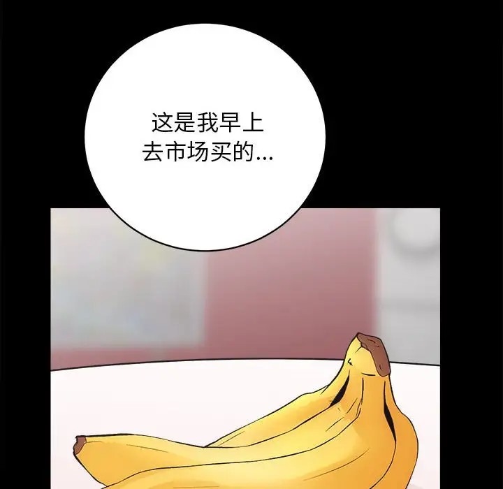 87P - 房产姐妹花