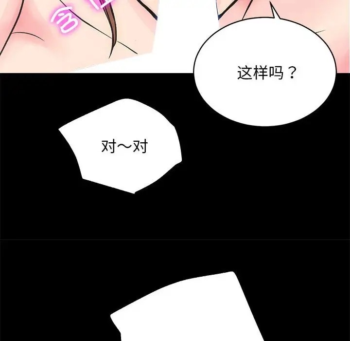 95P - 房产姐妹花