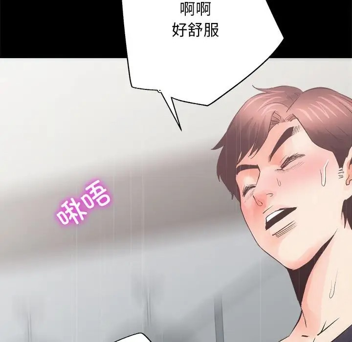 96P - 房产姐妹花