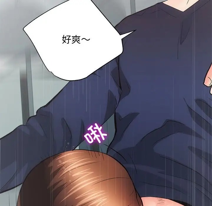 97P - 房产姐妹花