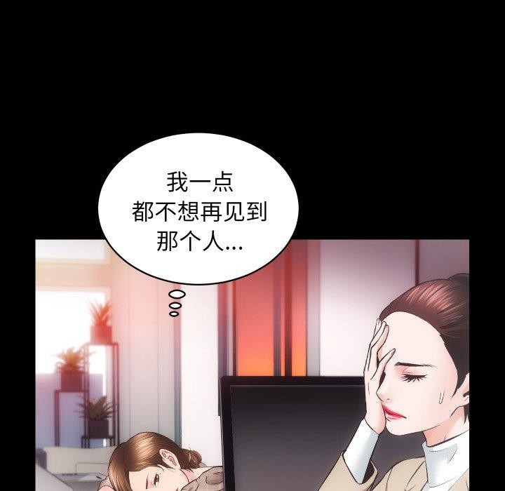 101P - 房产姐妹花