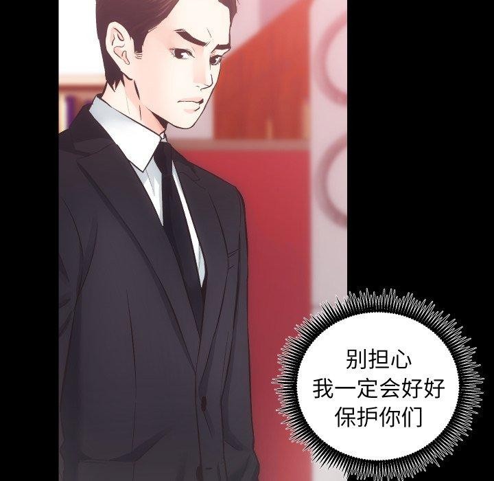 103P - 房产姐妹花