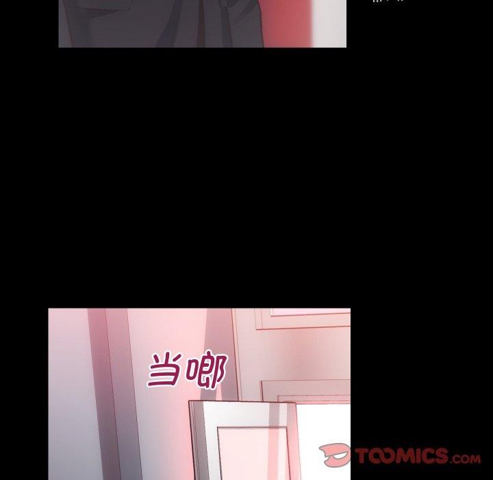 104P - 房产姐妹花