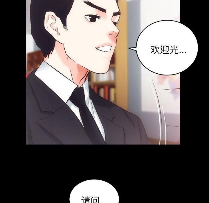 106P - 房产姐妹花