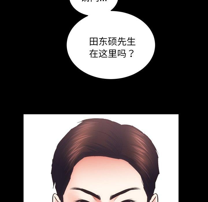 107P - 房产姐妹花