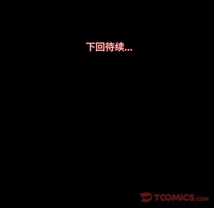 110P - 房产姐妹花