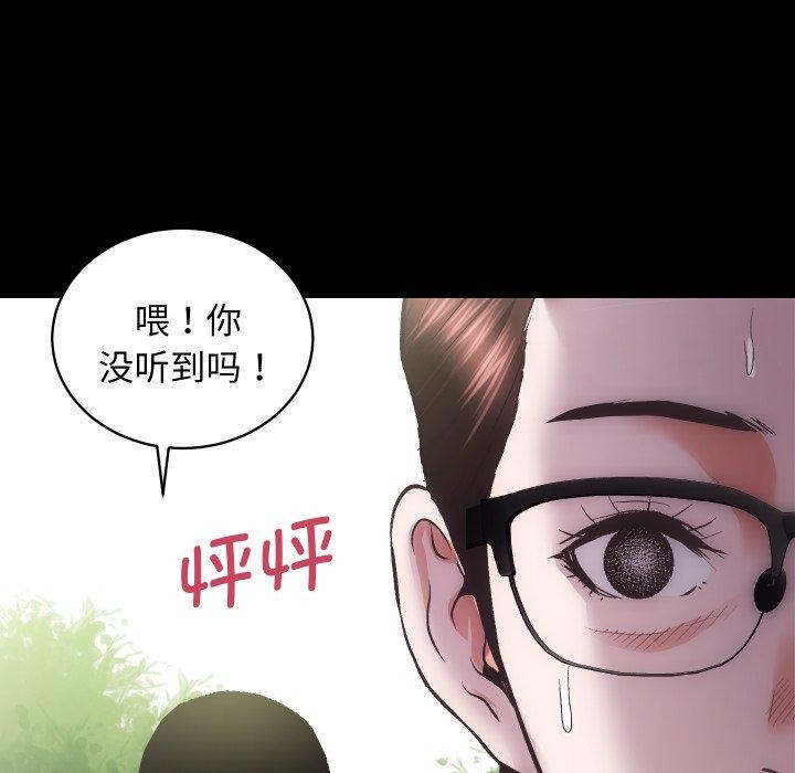 24P - 房产姐妹花