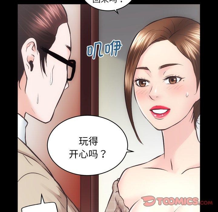 26P - 房产姐妹花