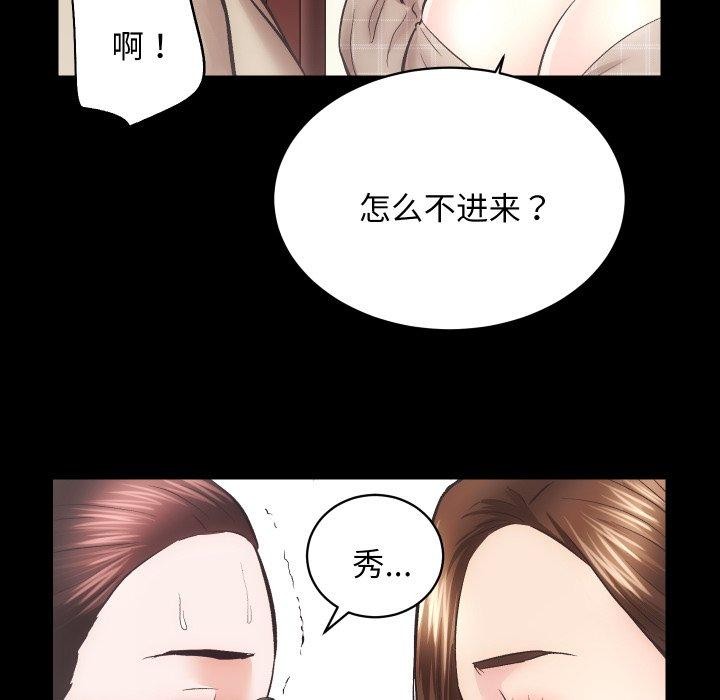 27P - 房产姐妹花