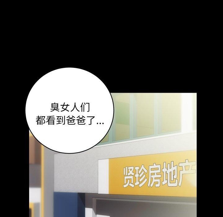34P - 房产姐妹花