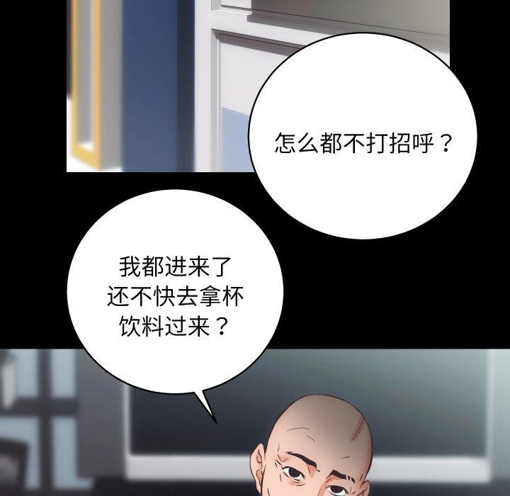 35P - 房产姐妹花