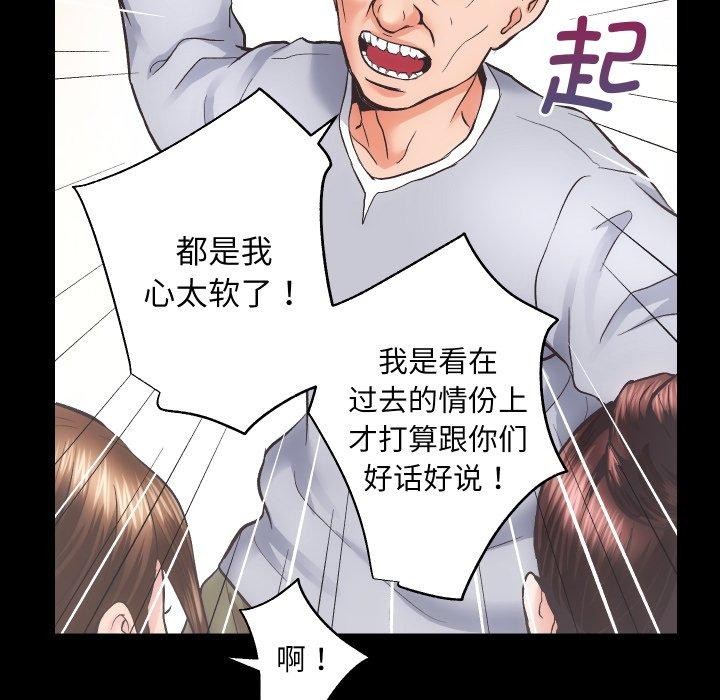 45P - 房产姐妹花