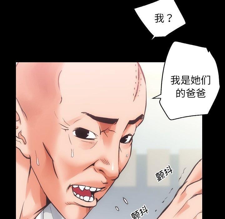 50P - 房产姐妹花