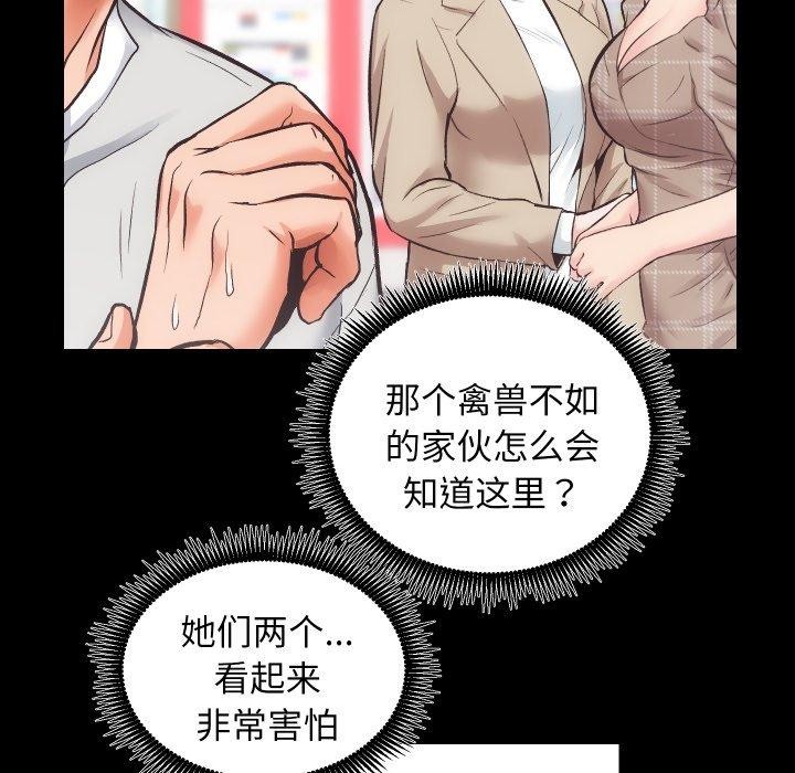 54P - 房产姐妹花