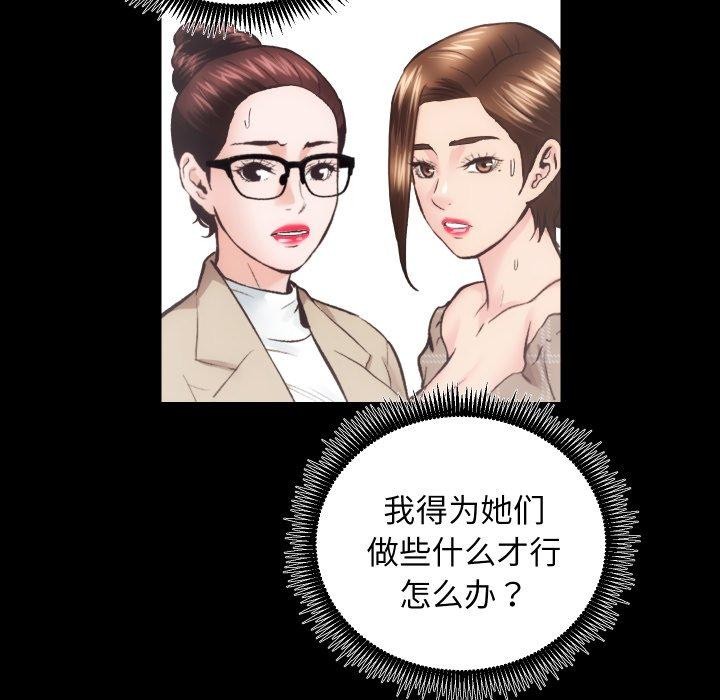 55P - 房产姐妹花