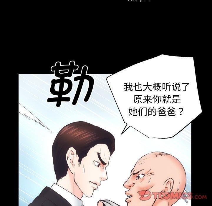 56P - 房产姐妹花