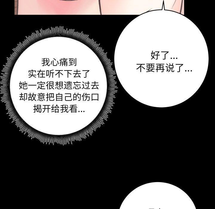 5P - 房产姐妹花