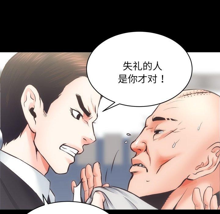 66P - 房产姐妹花