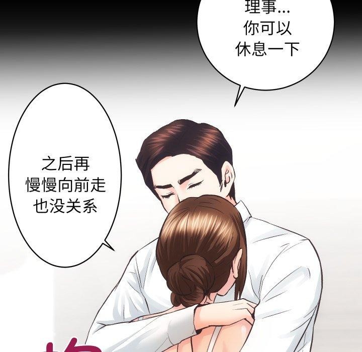 6P - 房产姐妹花