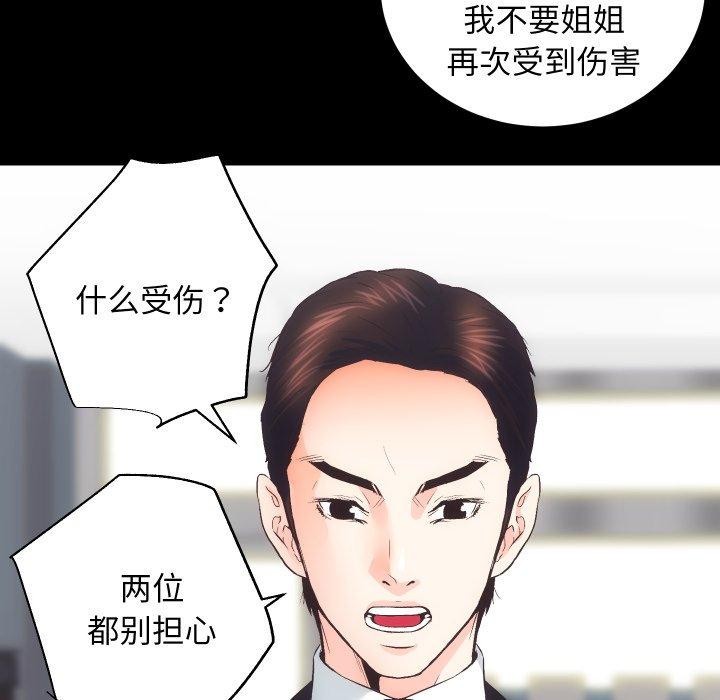 76P - 房产姐妹花
