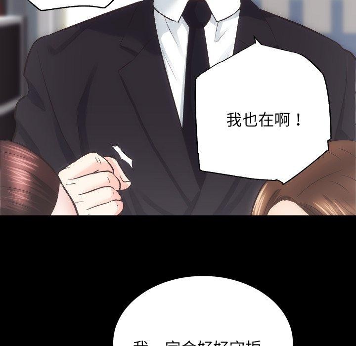 77P - 房产姐妹花