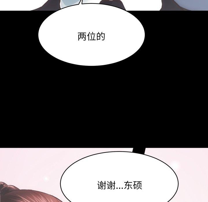 79P - 房产姐妹花