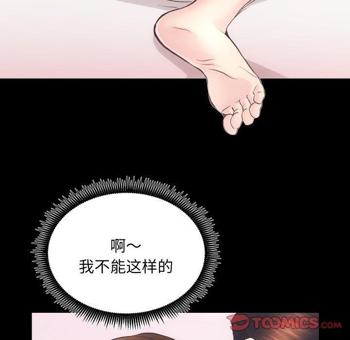8P - 房产姐妹花