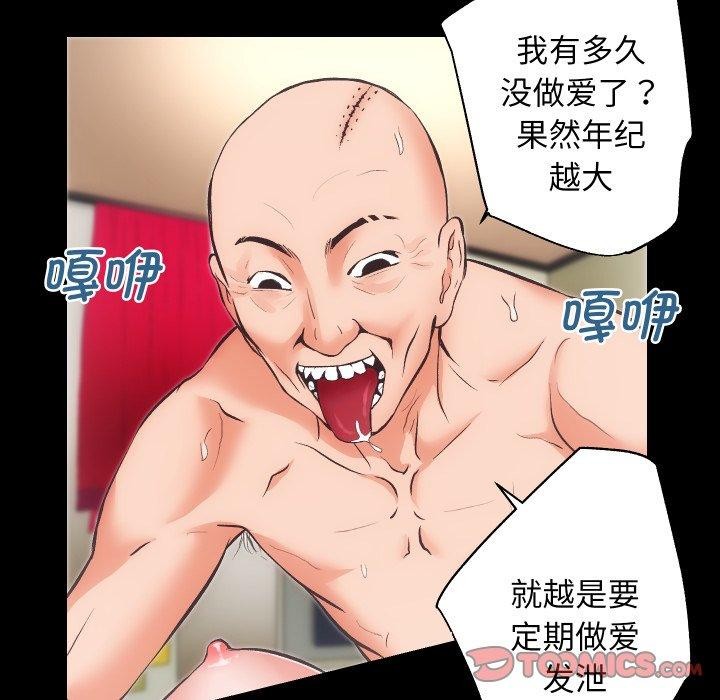 86P - 房产姐妹花